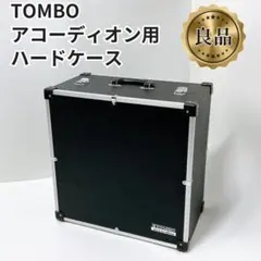 2026年最新】キョーリツ アコーディオンの人気アイテム - メルカリ