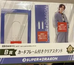 2026年最新】EBiDANくじ アクスタの人気アイテム - メルカリ