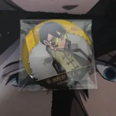 2026年最新】桃源暗鬼の人気アイテム - メルカリ