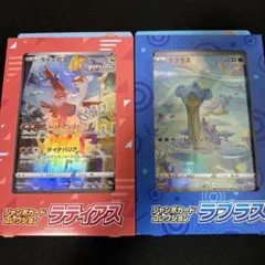 2026年最新】ジャンボカードコレクション ポケモンの人気アイテム