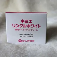 2026年最新】キミエリンクルホワイトの人気アイテム - メルカリ