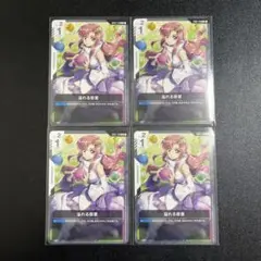 2026年最新】溢れる慈愛の人気アイテム - メルカリ