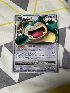 2026年最新】かびごんLv.X ドミノピザ 未開封の人気アイテム - メルカリ