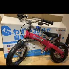2026年最新】へんしんバイク2の人気アイテム - メルカリ