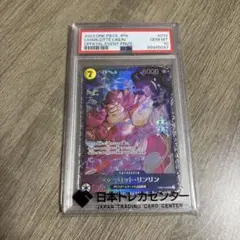 2026年最新】リンリンプロモの人気アイテム - メルカリ