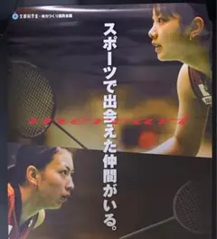 2026年最新】オグシオの人気アイテム - メルカリ