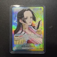 2026年最新】ボア ハンコック リーダーの人気アイテム - メルカリ