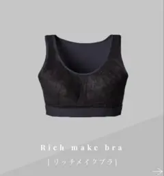 2026年最新】プウアボーテ ブラの人気アイテム - メルカリ