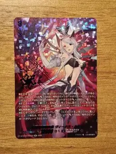 2026年最新】ヴァンガード ルキエ secの人気アイテム - メルカリ