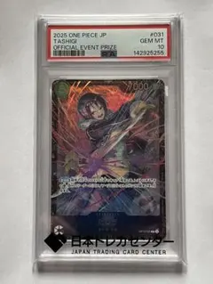 2026年最新】ワンピースカード たしぎ プロモの人気アイテム - メルカリ