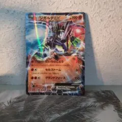 ジガルデEX XYG パーフェクトバトルデッキ60 ジガルデEX 009/019