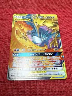 ミュウツー&ミュウGX RR SM12a TAG TEAM GXタッグオールス… - メルカリ