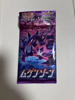 2026年最新】サーチパックの人気アイテム - メルカリ