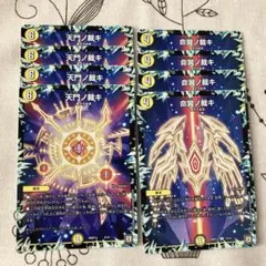 2026年最新】天門の裁きの人気アイテム - メルカリ