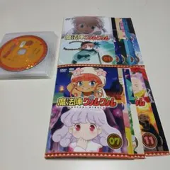 2026年最新】魔法陣グルグル dvdの人気アイテム - メルカリ