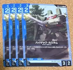 2026年最新】Steel Requiem [GD03]の人気アイテム - メルカリ