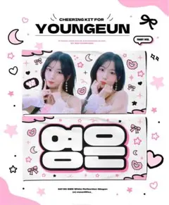 2026年最新】kep1er スローガンの人気アイテム - メルカリ