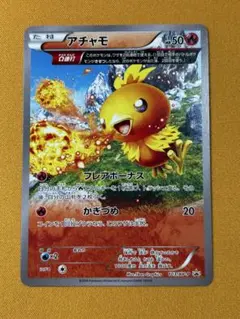 2026年最新】ポケモンカードゲームXY スペシャルパック 銀のM
