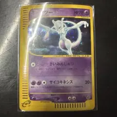 2026年最新】ミュウツーv sa ポケモンgoの人気アイテム - メルカリ