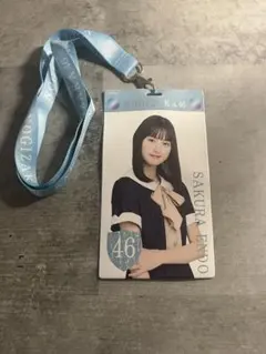 2026年最新】遠藤さくら チケットホルダーの人気アイテム - メルカリ