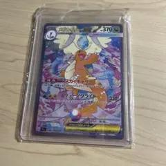 2026年最新】ポケモン ex カイリューの人気アイテム - メルカリ