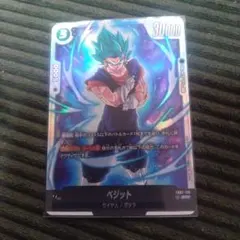 2026年最新】ベジット scr [fb02-139]の人気アイテム - メルカリ