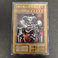 2026年最新】デーモンの召喚 初期の人気アイテム - メルカリ