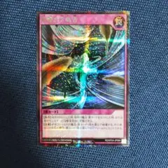 2026年最新】遊戯王 深淵のオーバーフォースの人気アイテム - メルカリ