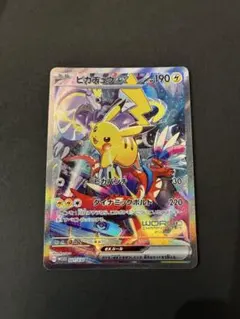 2026年最新】ピカチュウex 001/030の人気アイテム - メルカリ