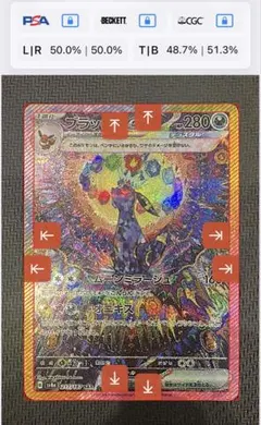 2026年最新】ブラッキーsarの人気アイテム - メルカリ