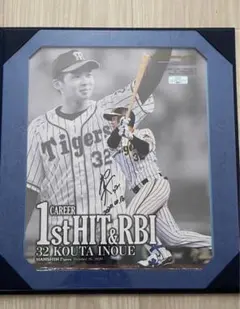 2026年最新】井上広大 サインの人気アイテム - メルカリ