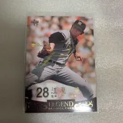 2026年最新】江夏豊サインの人気アイテム - メルカリ