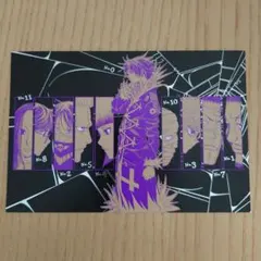 2026年最新】幻影旅団 ポストカードの人気アイテム - メルカリ