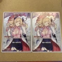 2026年最新】癒月ちょこ ヴァイスの人気アイテム - メルカリ