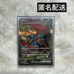 2026年最新】トドロクツキex SARの人気アイテム - メルカリ