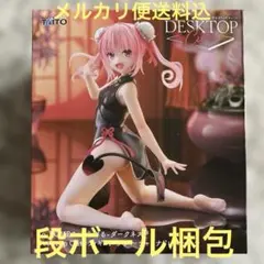 2026年最新】To LOVEる-とらぶる-ダークネス Desktop Cute フィギュア