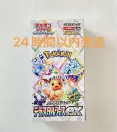 2026年最新】テラスタルフェスex box シュリンク 6の人気アイテム