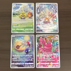 2026年最新】ブーバーン arの人気アイテム - メルカリ