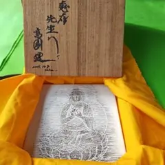 2026年最新】高倉健 直筆サインの人気アイテム - メルカリ