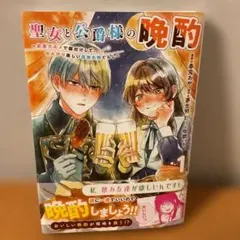 2026年最新】匈歌ハトリの人気アイテム - メルカリ