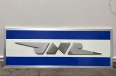 限定品】 JR東海 一周年記念 60kg新幹線レール 昭和63年物 - メルカリ