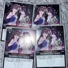 2026年最新】ホロライブSorAZの人気アイテム - メルカリ