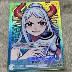 2026年最新】ヤマト リーダーパラレルの人気アイテム - メルカリ