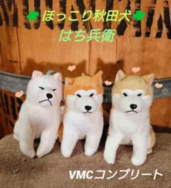 2026年最新】ほっこり秋田犬の人気アイテム - メルカリ