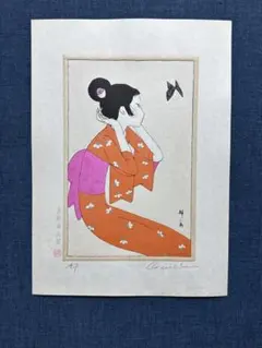 2026年最新】林静一 サインの人気アイテム - メルカリ