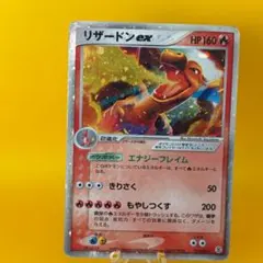 2026年最新】リザードン ex 012の人気アイテム - メルカリ