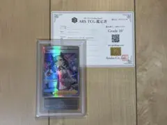 2026年最新】クリーチャーズ psa10の人気アイテム - メルカリ