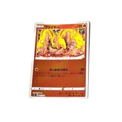 2026年最新】ポケモンカード ファイヤー れっかのつばさの人気アイテム