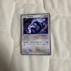 2026年最新】058/078の人気アイテム - メルカリ