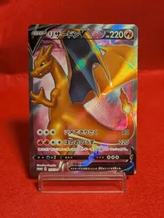 リザードンV：：リザードンHR争奪戦 PROMO S-Pプロモカード 103/S-P